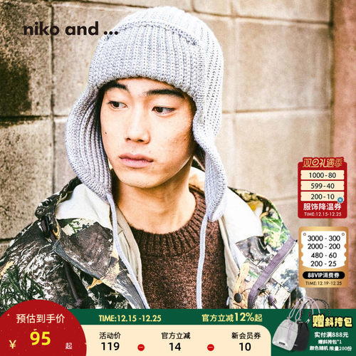 nikoand...2025新款帽子