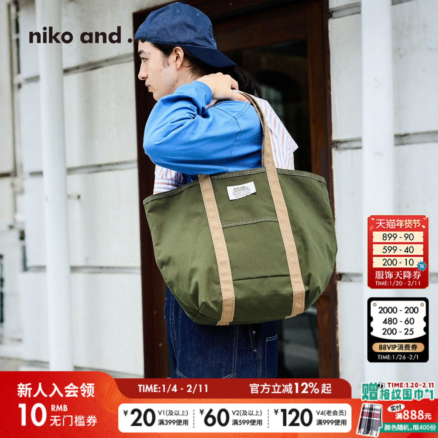 niko and ...提包男女同款2025新款大容量出行单肩包579623,箱包皮具/热销女包/男包,通用款女包,淘宝优惠券,粉丝福利购,淘宝优惠卷