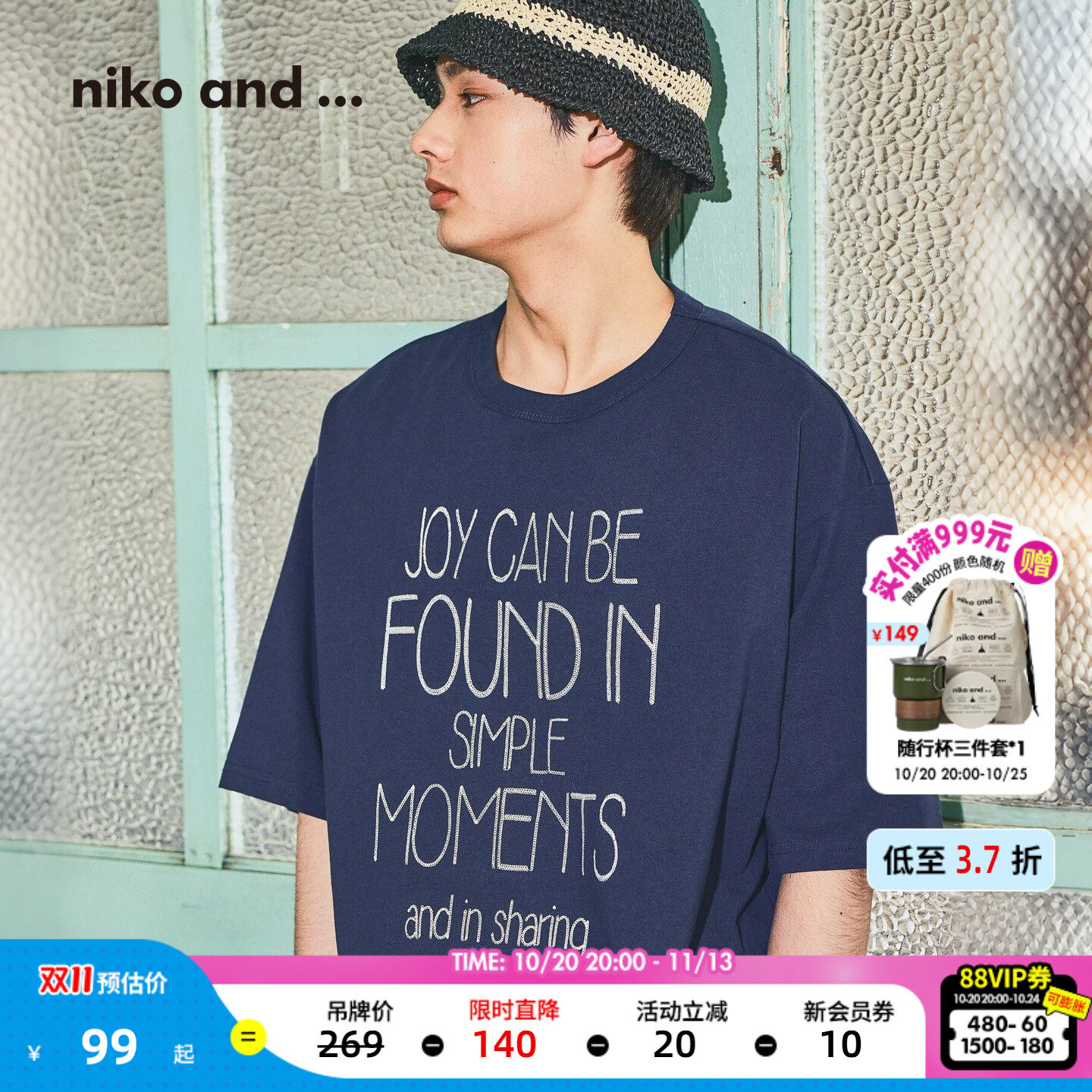 【博主同款】niko and ...T恤男2026秋季新款字母棉