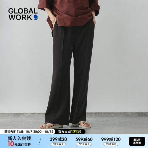 GLOBAL WORK 休闲裤女2026秋季新款纯色微喇针织拖地长裤1049213