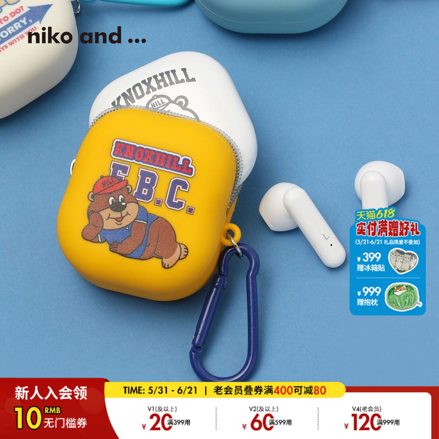 niko and ... BILLY合作系列2025年新款卡通弹簧扣零钱包286213