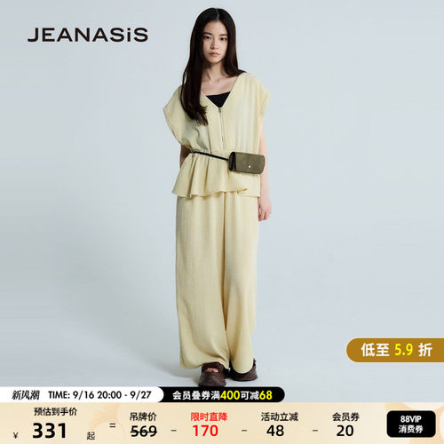 JEANASIS连体裤女2026秋季新款气质荷叶边V领拉链连衣裤663947