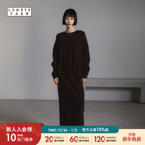 纯色花边套装 简约优雅