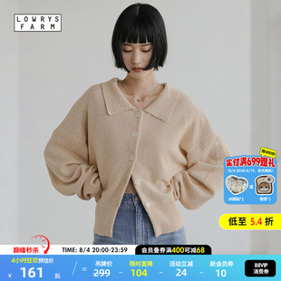 LOWRYS FARM针织衫女2026春季新款温柔文艺风翻领开衫661233