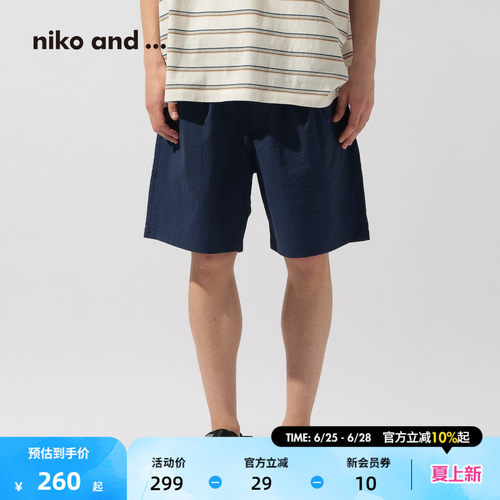 简约松紧腰短裤 夏日舒适好搭