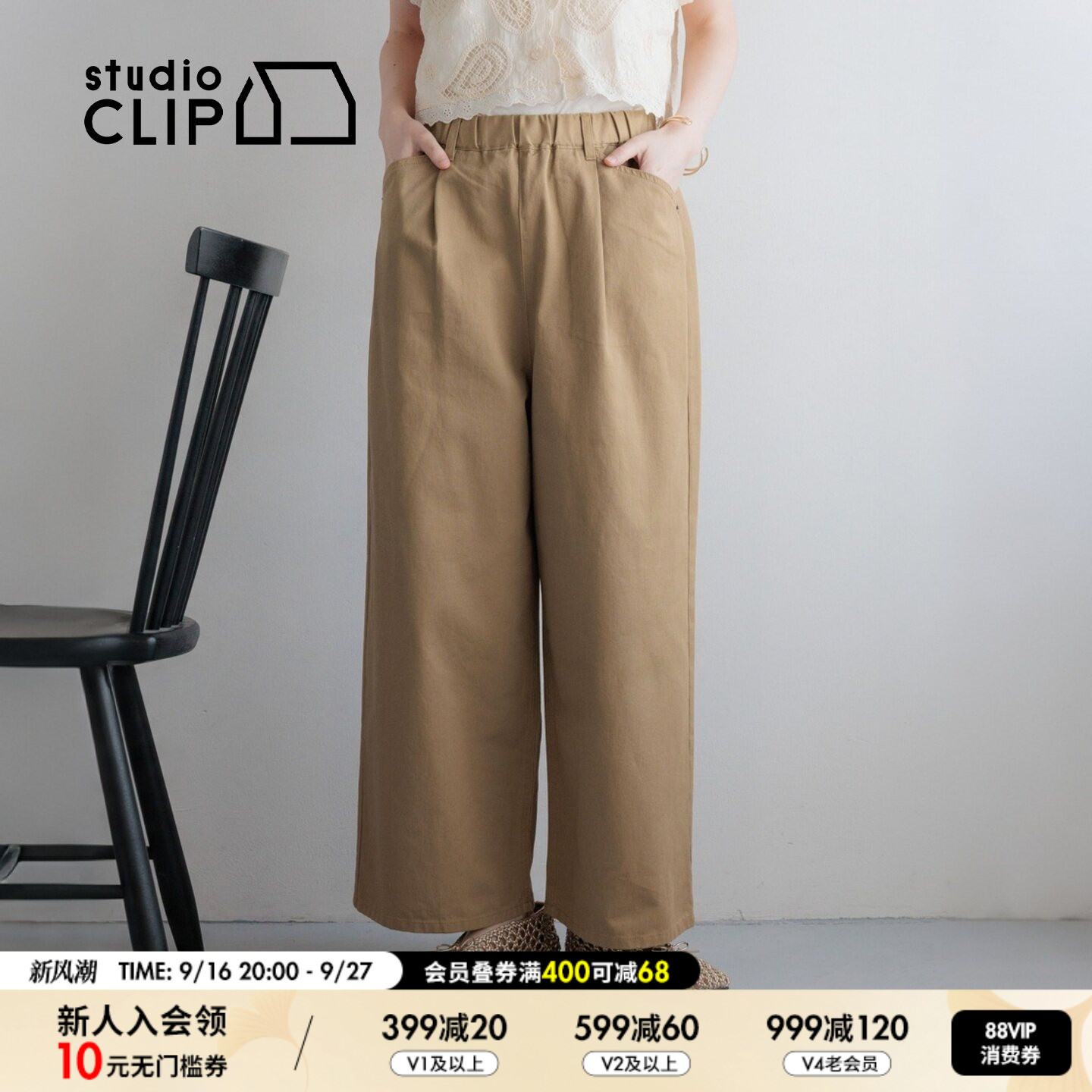 studio CLIP 休闲裤女2026秋季新款松弛感通勤宽松直筒裤828705图片