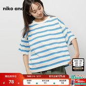 and ...T恤女2025春季 时尚 niko 休闲日系宽松简约半袖 125880