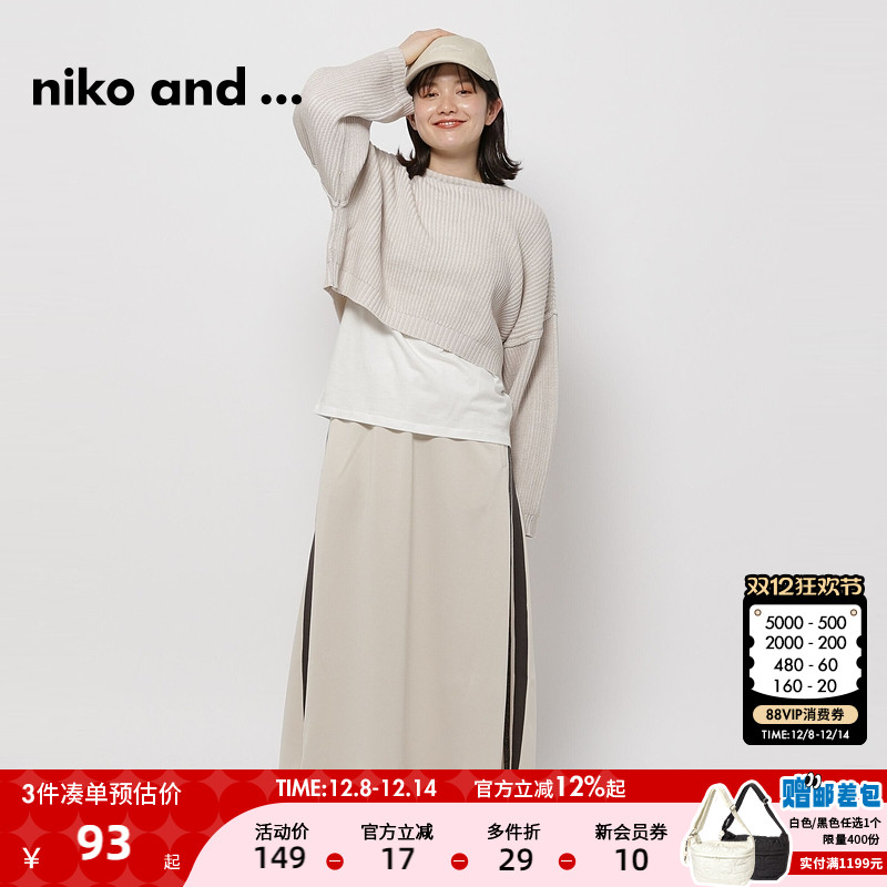 niko and ... ȹŮ2025ʱ˶ȹ110278 303.96Ԫ3(101.32Ԫ/)