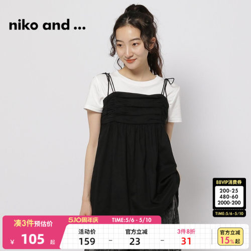 niko and ...背心吊带女夏季新款时尚休闲无袖叠穿上衣124008 - 封面