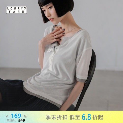 假两件撞色短袖上衣 轻盈文艺松弛