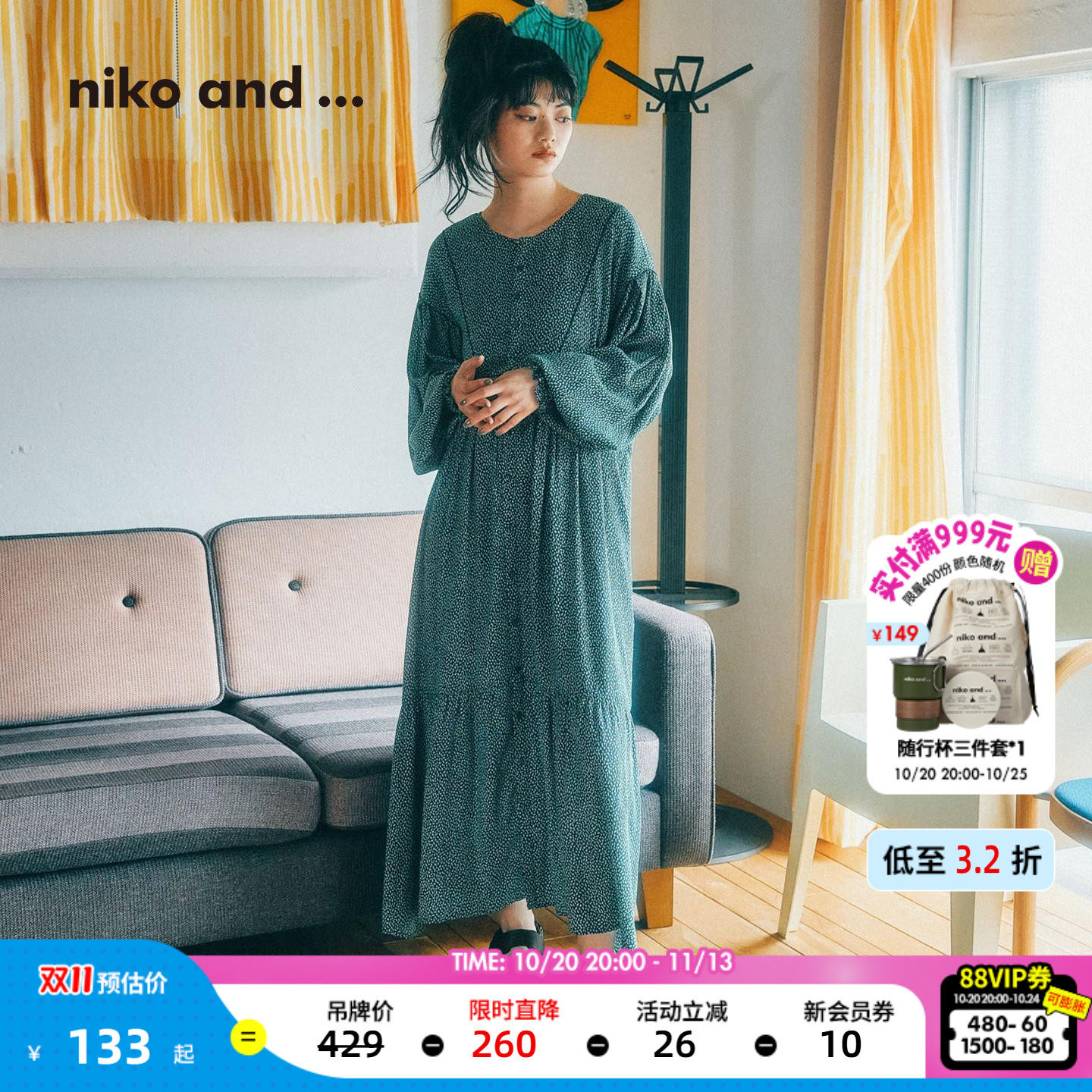 niko and ...连衣裙女2026秋季新款碎花气质显瘦中长