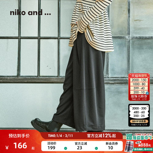 字母刺绣针织衫 上身舒适轻束缚