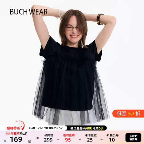 网纱拼接 T 恤 甜酷灵动少女感