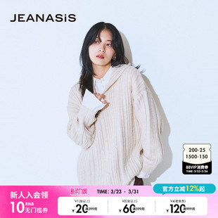 温柔连帽编织衫 纯色日式 618153 新款 JEANASIS毛衣女2026春季
