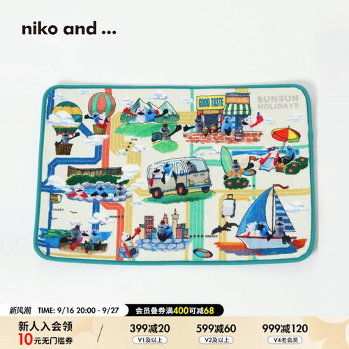 niko and ... PUPPET SUNSUN联名系列2025新款创意卡通地垫578541