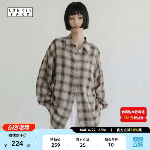 宽松格纹衬衫 慵懒随性松弛感