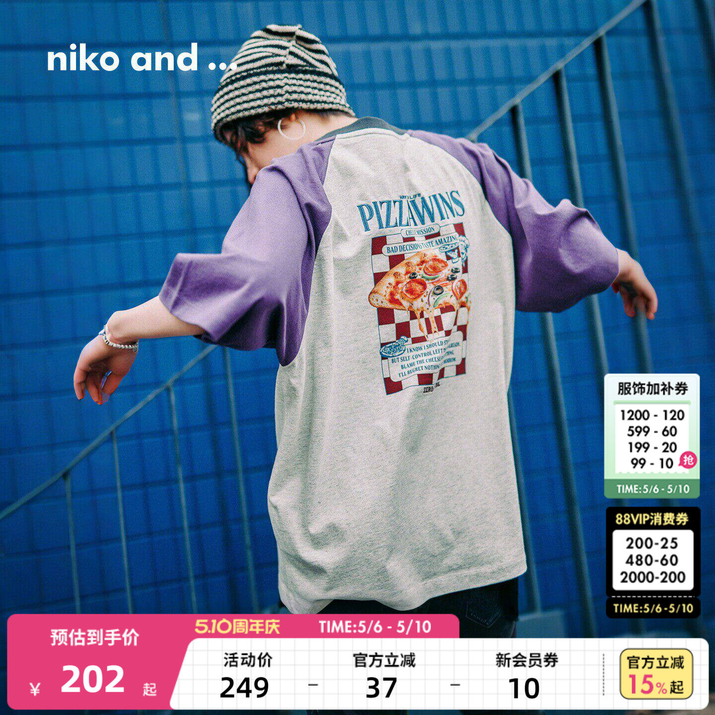 niko and ...T恤女2026夏季新款印花拼接插肩棉质中