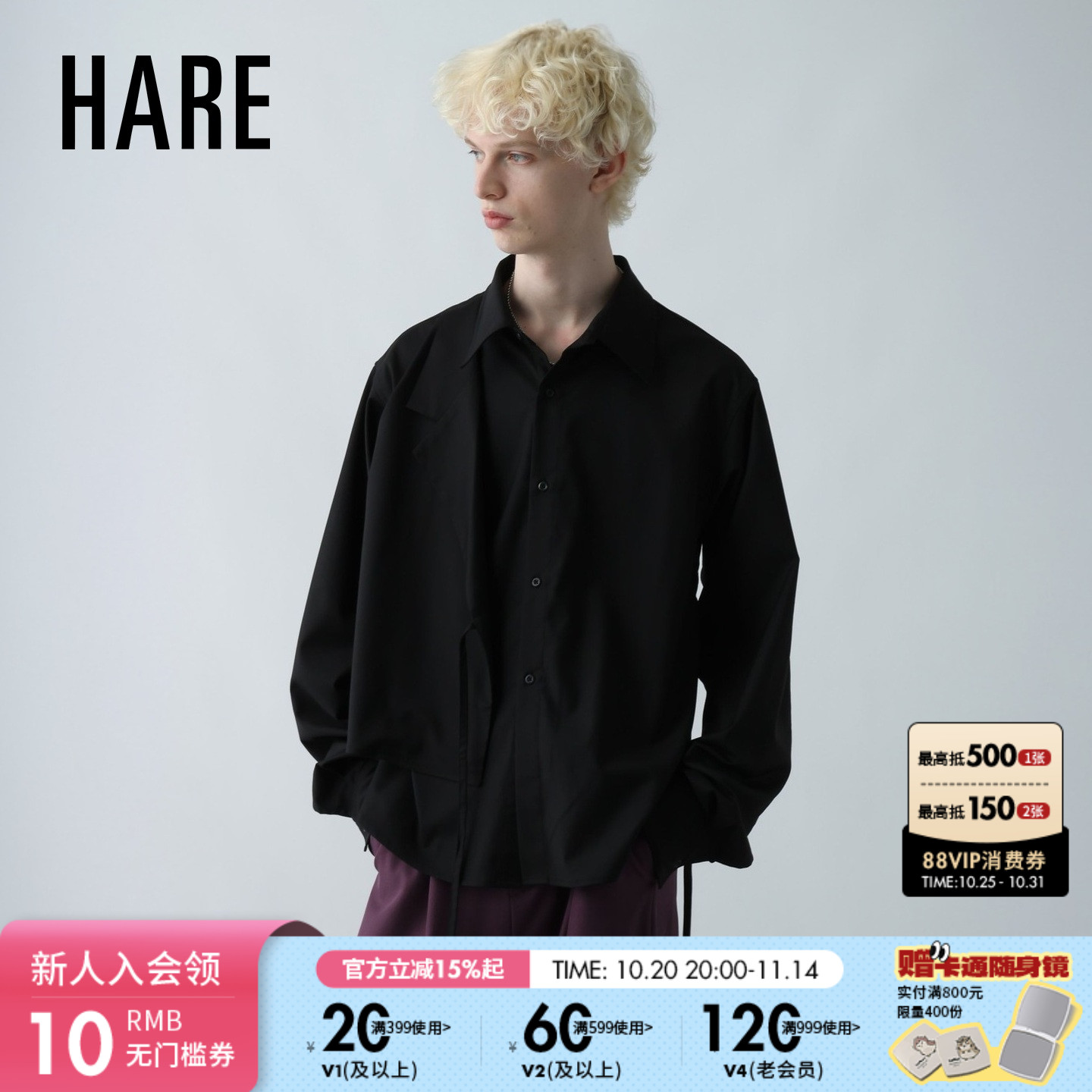 HARE衬衫男2025秋季新款设计感绑带休闲宽松长袖上衣596247