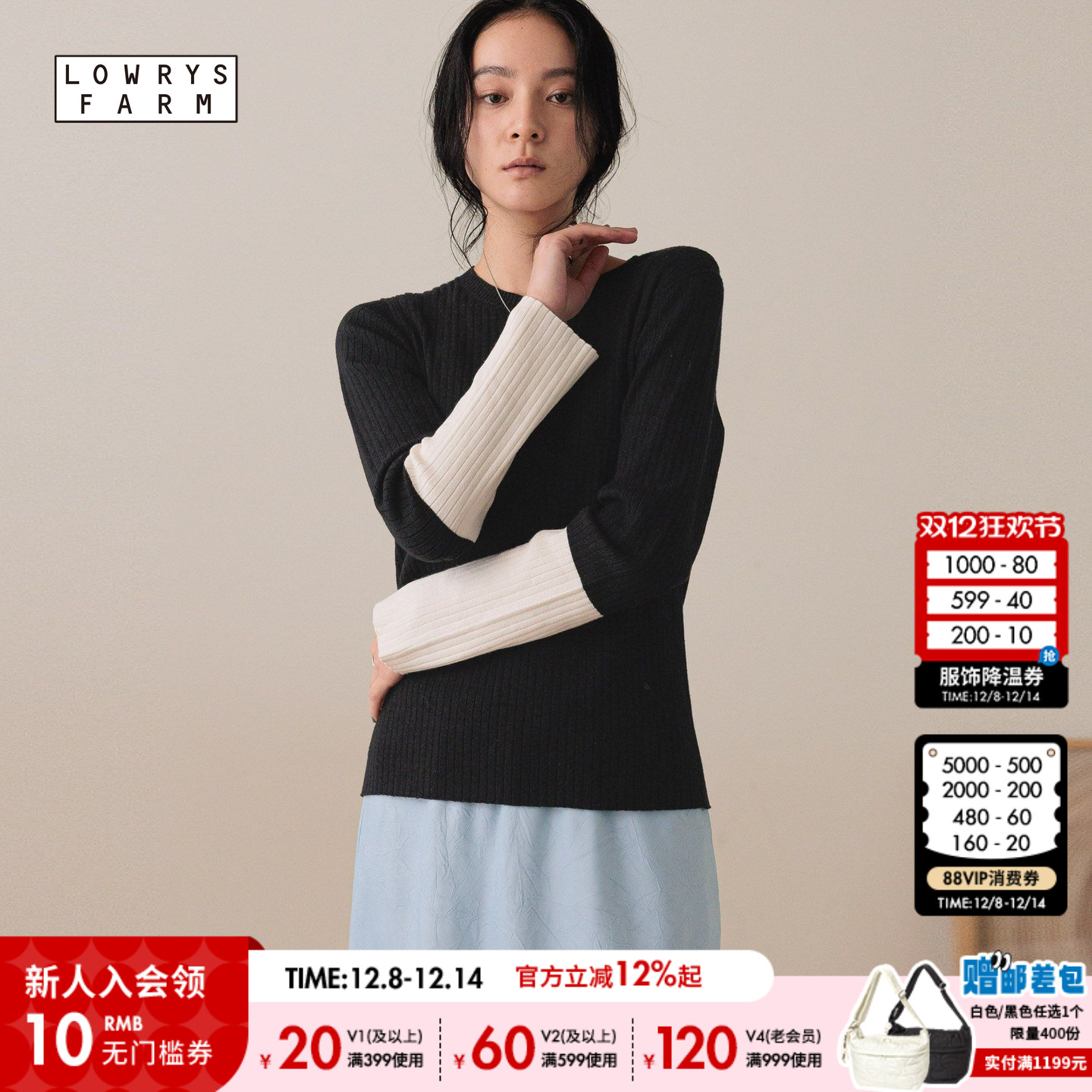 图片中的配饰配件均为搭配用，不做赠品销售