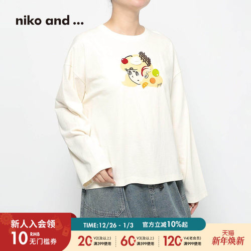 PEEP插画师联名卫衣 简约俏皮