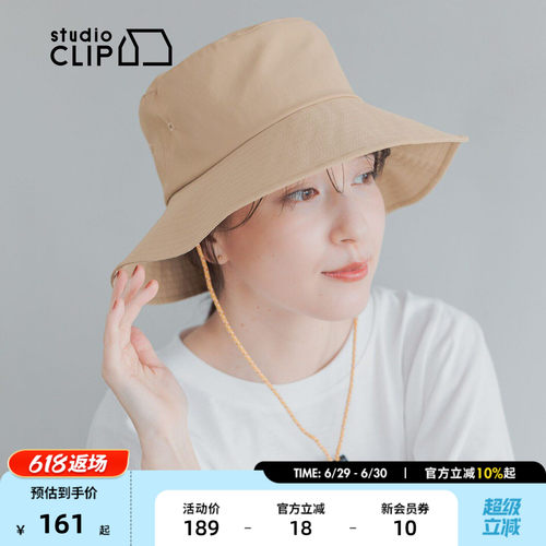 studio CLIP 帽子女2026新款户外登山徒步遮阳渔夫帽647236