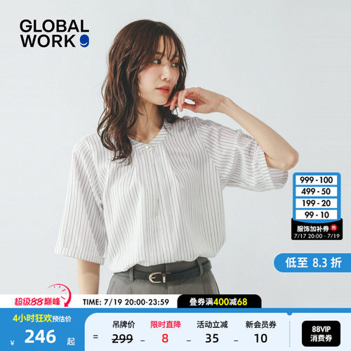 GLOBAL WORK 衬衫女2026夏季新款气质通勤条纹五分袖上衣636634