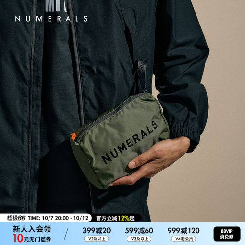 金额满399元包邮，部分商品、地区除外