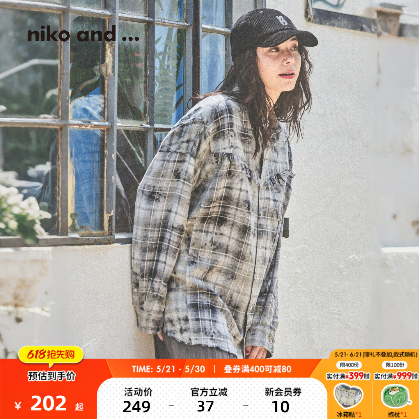 niko and ...衬衫女2026春季新款棉质流苏格子拼接长