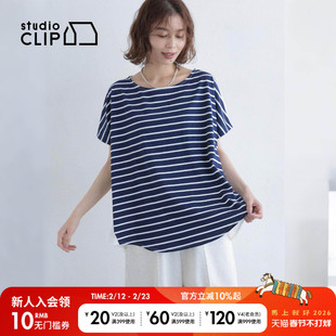 studio CLIP T恤女2025夏季新款含棉拼接条纹宽松短袖上衣497632