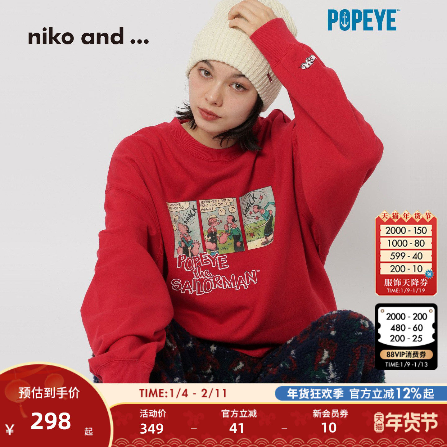 niko and ...卫衣男女同款2026春季大力水手红色印花上衣613140