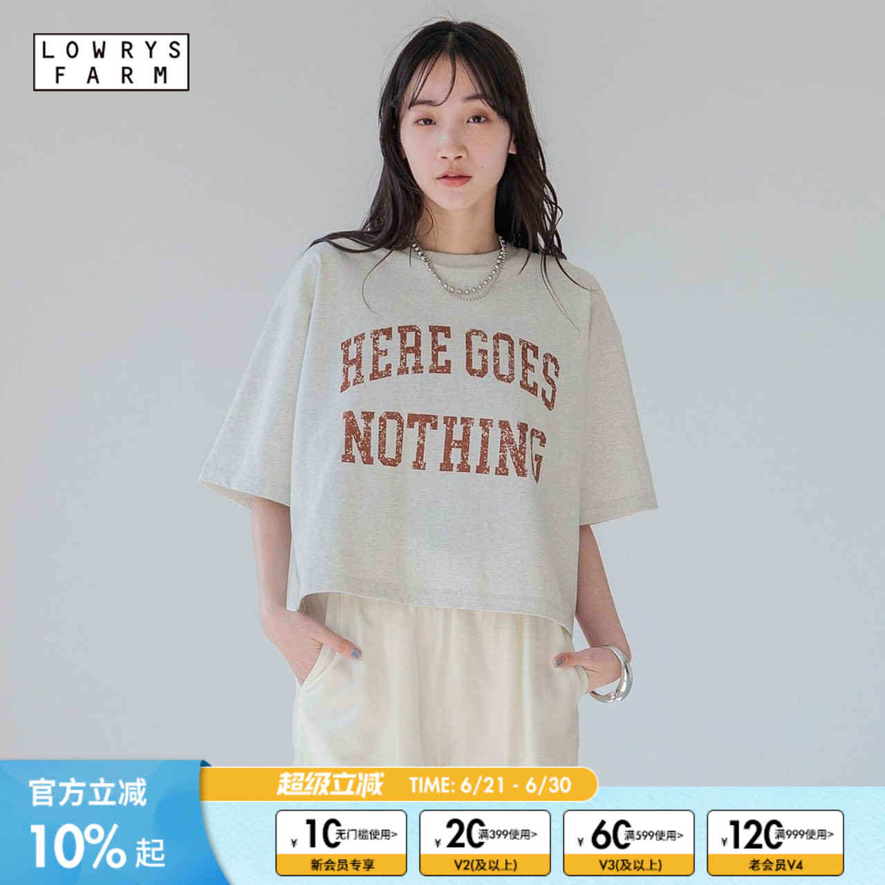 LOWRYS FARM T恤女夏季新款时尚字母印花宽松通勤上衣111992