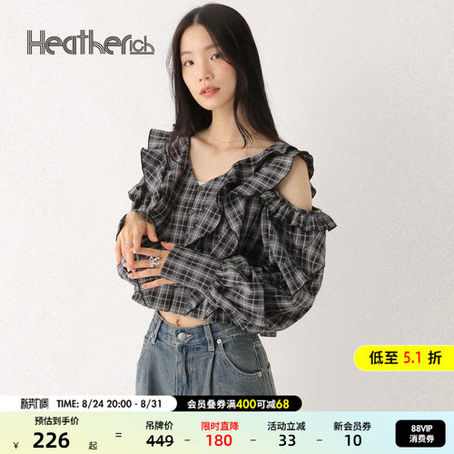 荷叶边露肩衬衫 甜美显比例