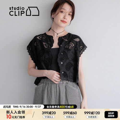 studio CLIP 马甲女2026秋季新款棉质腰果镂空刺绣开衫1049612