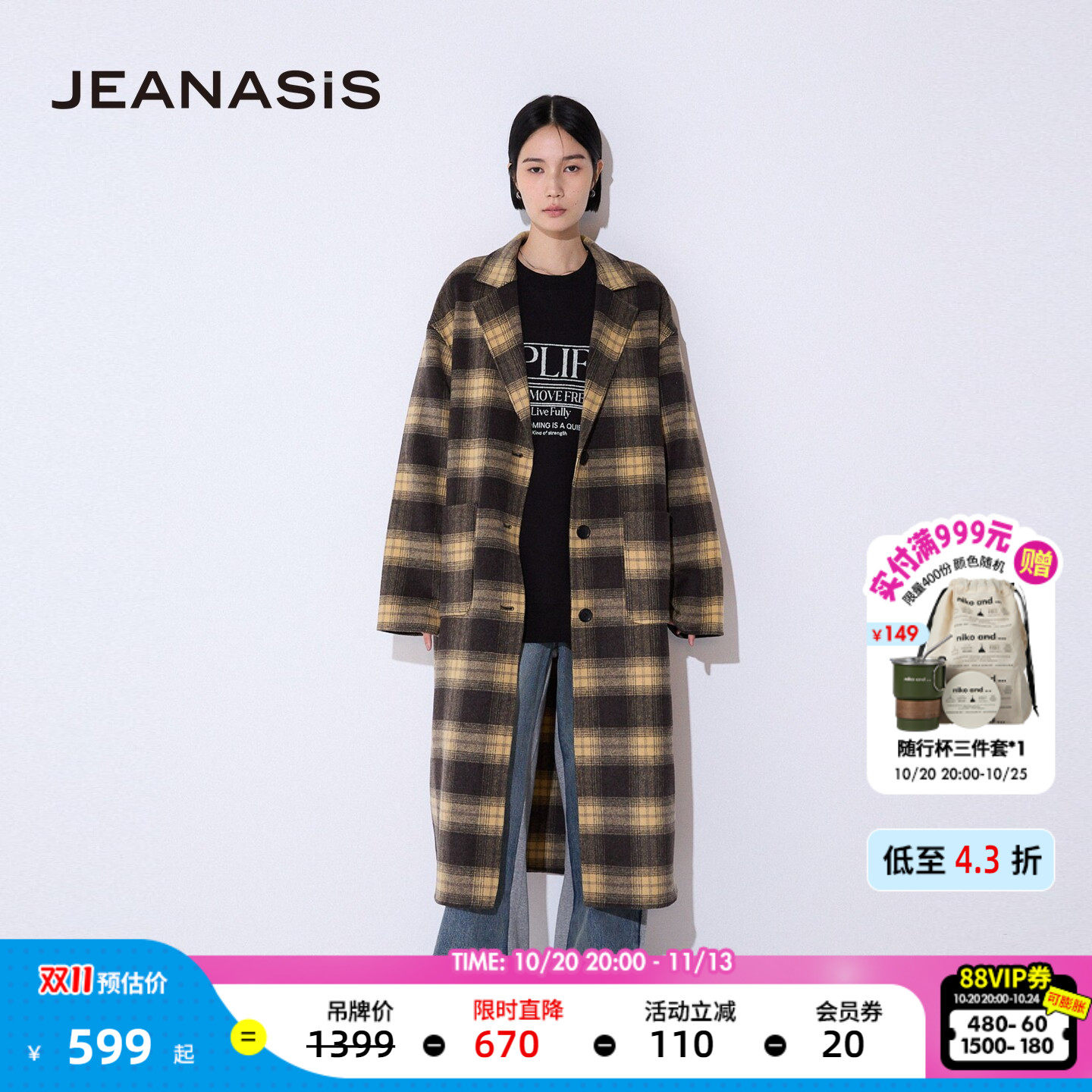 JEANASIS毛呢外套女冬季新款气质轻奢羊毛混纺大衣57953