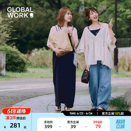 GLOBAL WORK 连衣裙女2026夏季新款纯色气质长款连衣裙665873