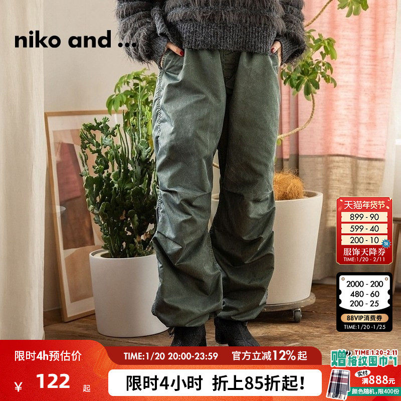 niko and ...休闲裤女冬季新款时尚气质亮面束脚阔腿裤137287,女装/女士精品,休闲裤,淘宝优惠券,粉丝福利购,淘宝优惠卷