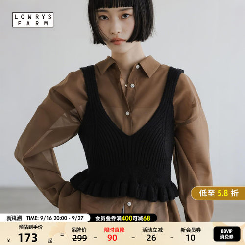 LOWRYS FARM背心女2026夏季新款性感花边外搭针织吊带657817