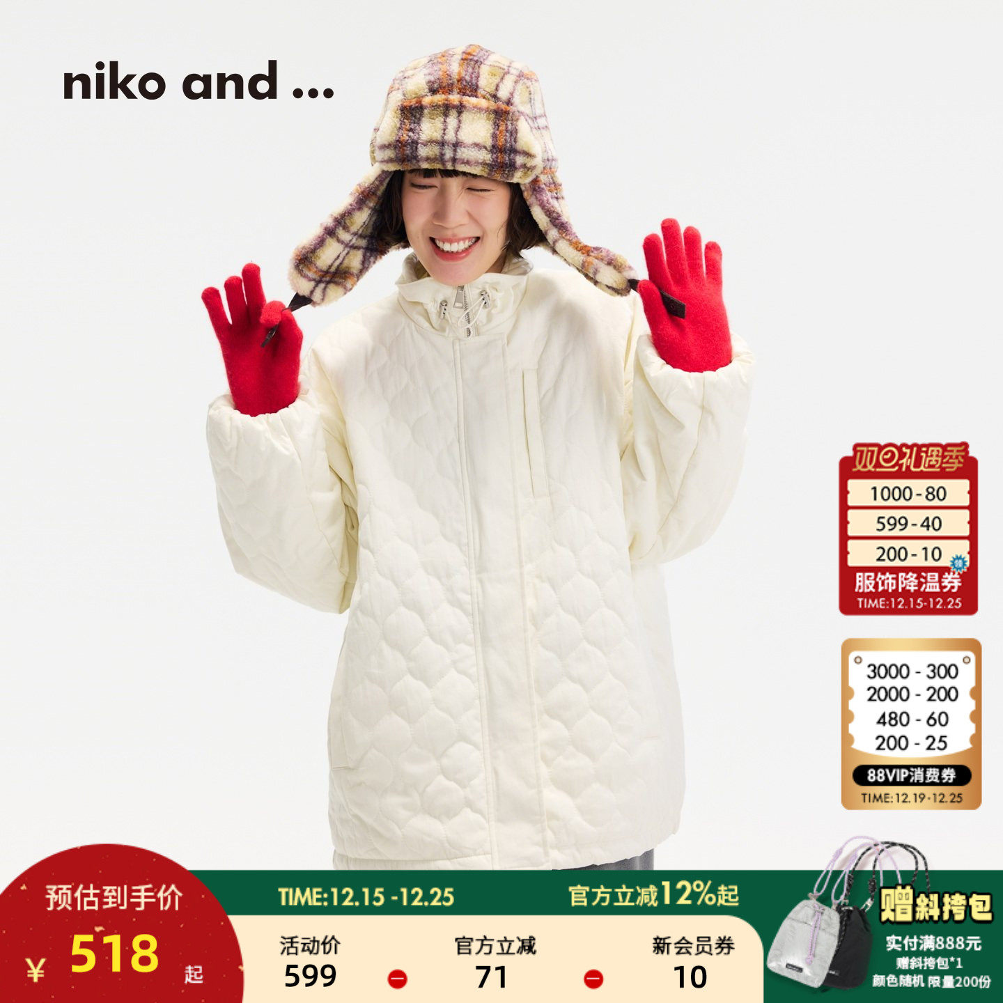 绗缝设计菱格棉服 简约百搭