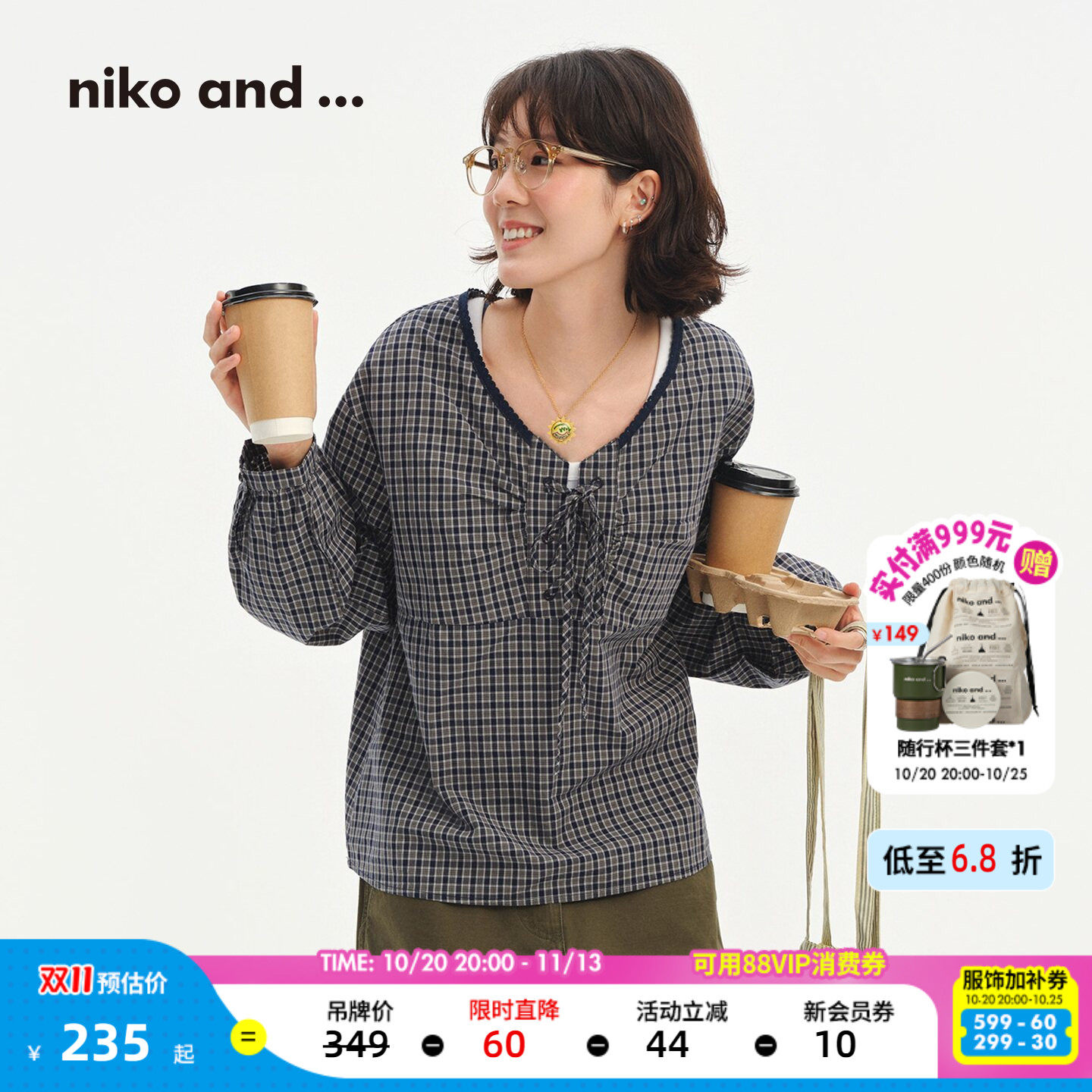 niko and ...衬衫女[十五]2026秋季新款棉质V领格