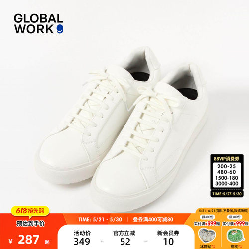 GLOBAL WORK 休闲鞋男2026新款干净简练黑白PU皮板鞋638115