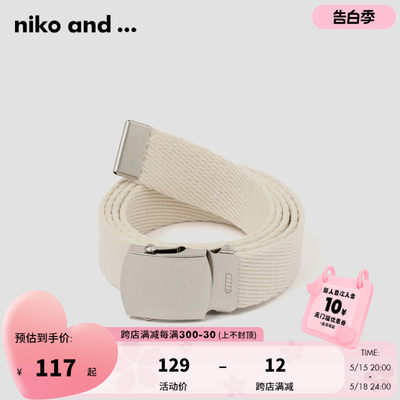 niko and ...腰带女2024年春夏季百搭复古彩虹帆布日系皮带296747