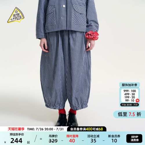 格纹束口灯笼裤 宽松裤型不挑身材