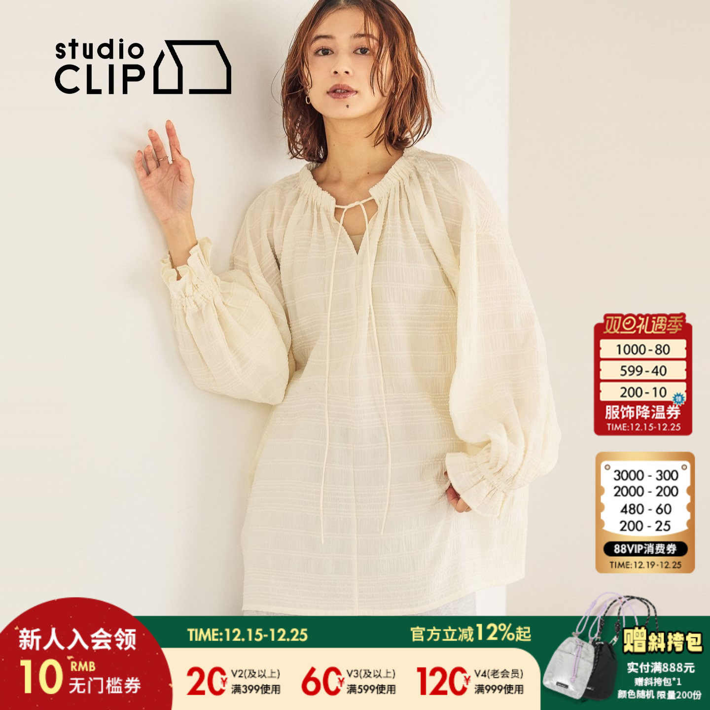 图片中的配饰配件均为搭配用，不做赠品销售