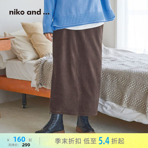 休闲直筒针织裙 轮廓垂顺有质感