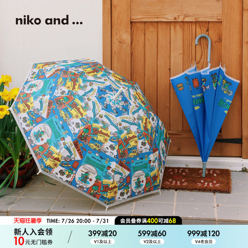 niko and ... TYAKASHA合作系列2026新款卡通印花长柄雨伞664815