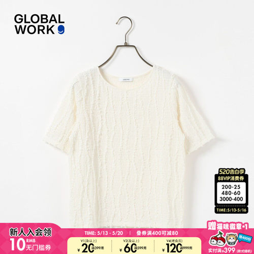 GLOBAL WORK T恤女2026夏季新款个性拉毛圆领短袖上衣661237