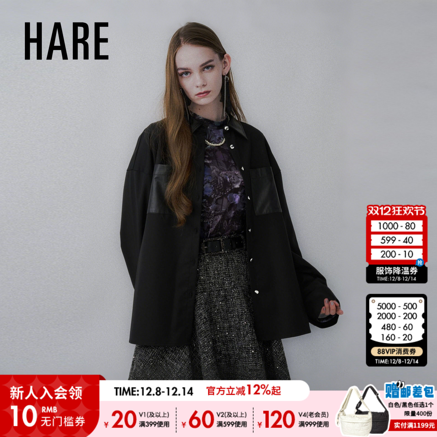 HARE2025秋季新款女士衬衫