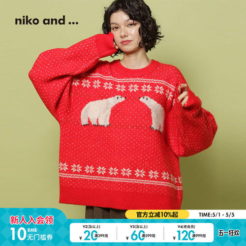 niko and ...旭山动物园系列年冬季新款时尚费尔岛毛衣235048