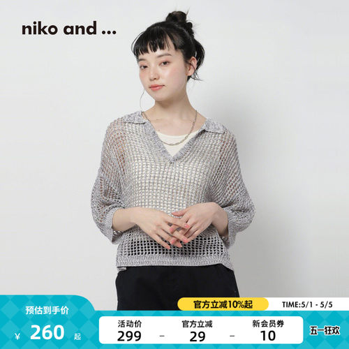 niko and ...针织衫女2026夏季新款半开领镂空外搭罩衫654175