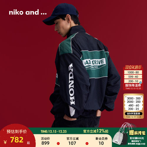 本田系列日常潮流酷帅夹克服